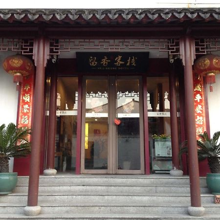 Suzhou Liuxiang Hostel Guanqian Street 外观 照片