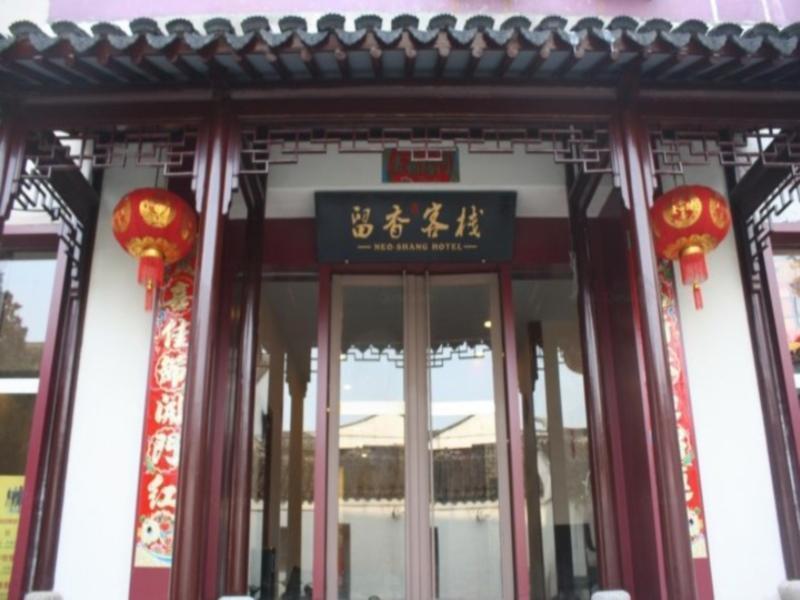 Suzhou Liuxiang Hostel Guanqian Street 外观 照片